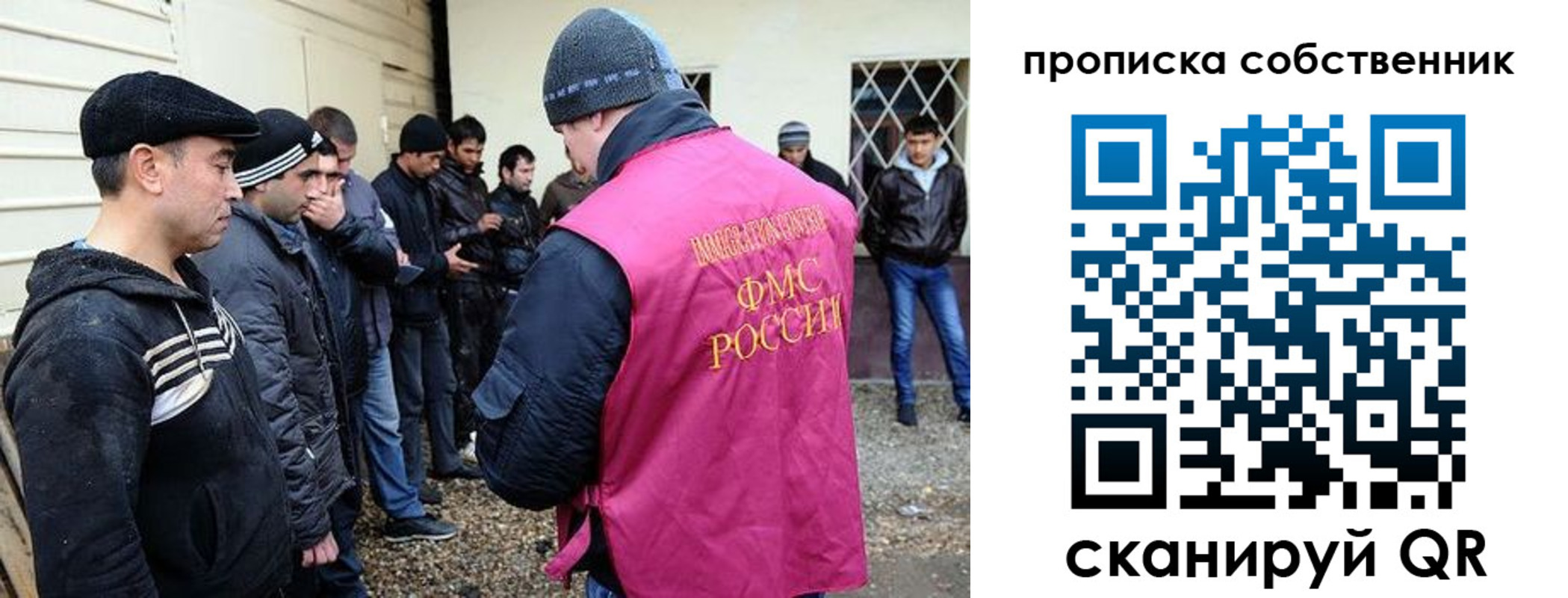 прописка в квартире в Кузнецке
